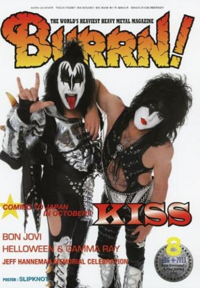 Burrn!