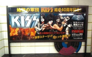 Japan Banner