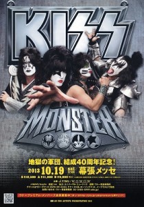 Tpkyo poster