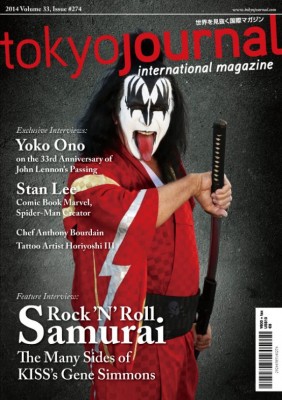 TokyoJournal