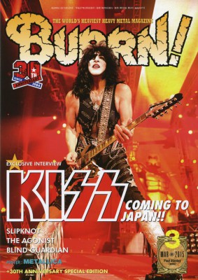 Burrn!