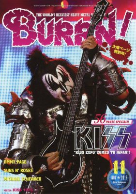 burrn
