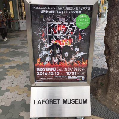 kiss-expo
